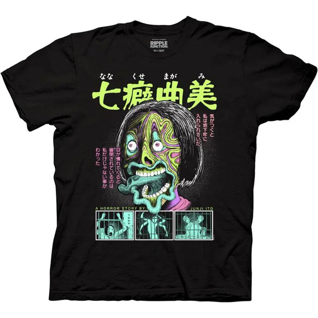 Junji Ito Maniac - Ultimate Tic Face T-Shirt