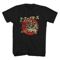 Foo Fighters - Many Dragons T-Shirt