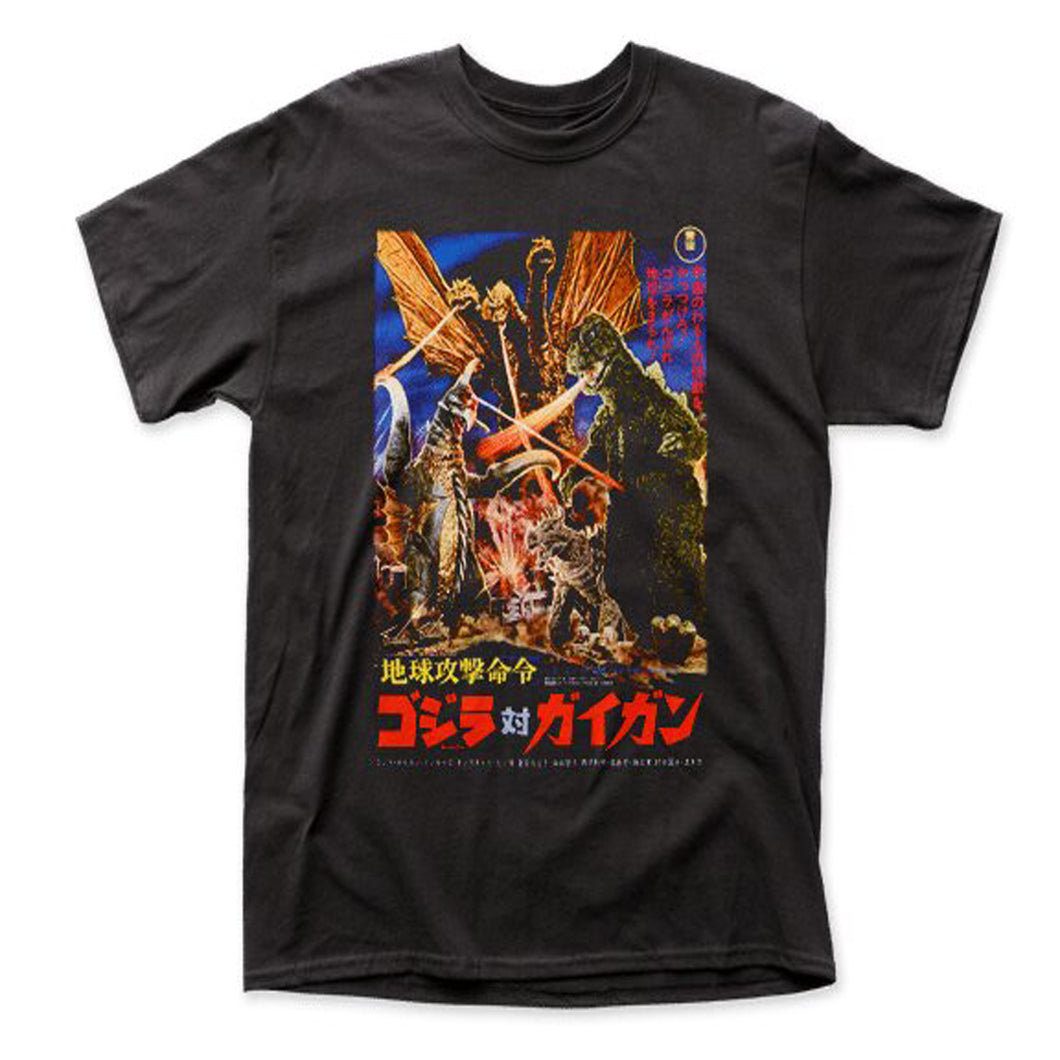 Godzilla - vs Gigan T-Shirt