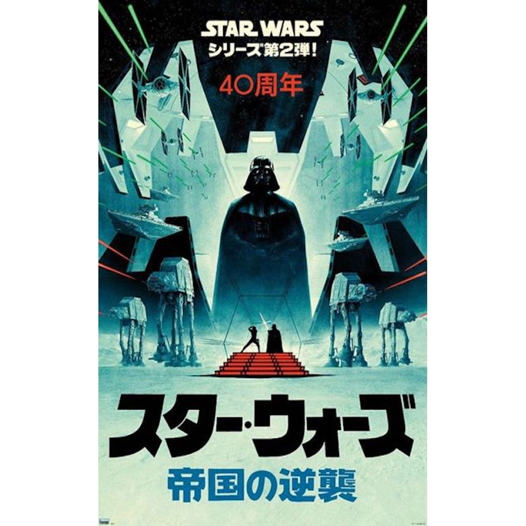 Star Wars Empire Strikes Back Japanese Poster
